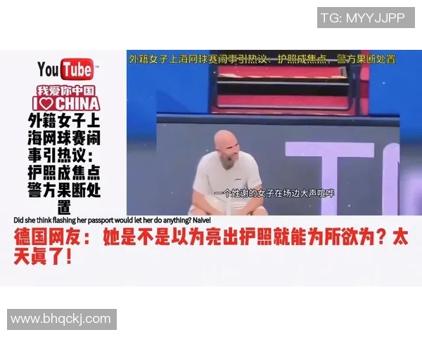 上海网球队实力引发热议球迷与专家的观点碰撞与争论 上海网球队实力引发热议球迷与专家的观点碰撞与争论