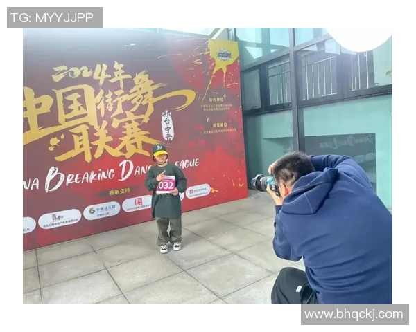 南京街舞队的控制革新探索与实践:引领街舞文化的新潮流与发展之路 南京街舞队的控制革新探索与实践:引领街舞文化的新潮流与发展之路