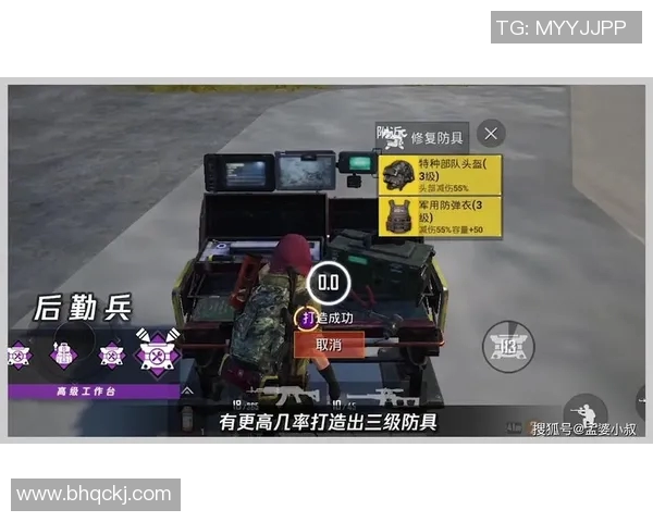 和平精英V5版本深度解析团队协作的全新玩法与策略探讨 和平精英V5版本深度解析团队协作的全新玩法与策略探讨