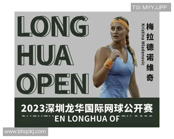 深圳网球队在全国网球耐力排行榜中荣登第九名展现实力与潜力 深圳网球队在全国网球耐力排行榜中荣登第九名展现实力与潜力