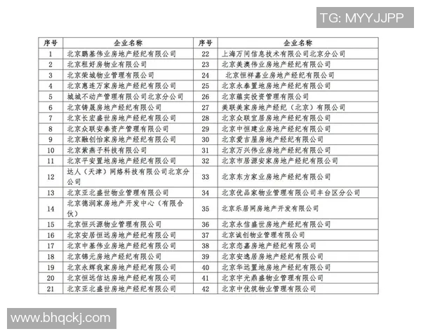 北京排球队灵活性排名创新高引发全国关注与热议 北京排球队灵活性排名创新高引发全国关注与热议