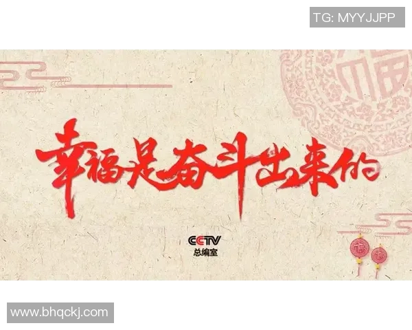 刘铮的奋斗历程与成就探索：从平凡到卓越的励志故事