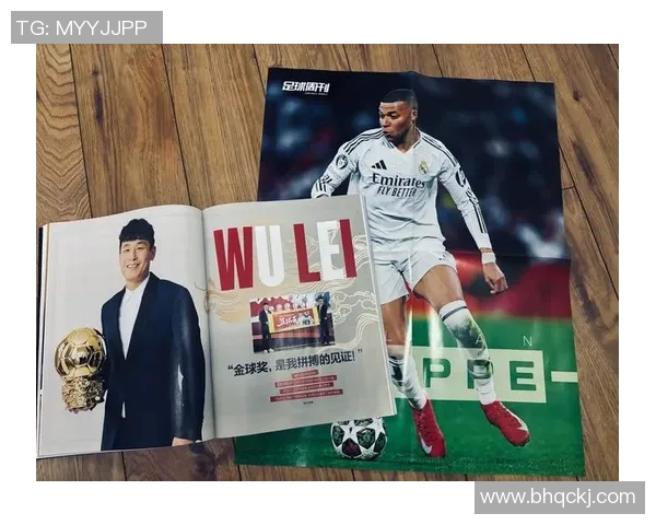 帕奎塔闪耀绿茵场展现足球天赋助力球队争夺荣誉