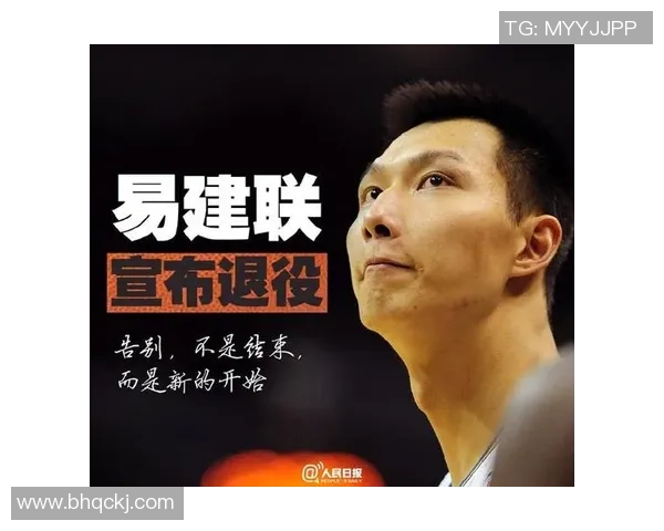 易建联的篮球传奇之路：从青涩少年到国家队核心的成长历程与辉煌成就