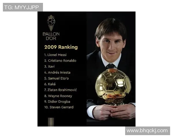 梅西的传奇足迹：从阿根廷少年到世界足球之王的辉煌历程