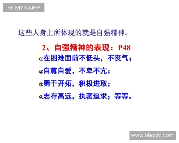 倪永康的政治生涯与影响力探讨：从权力中心到历史评价的全景分析