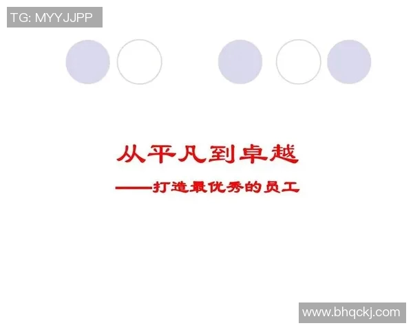 程帅澎：从平凡到卓越的奋斗之路与人生哲学探索