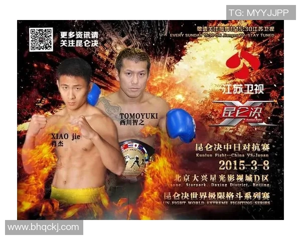 琼斯杯激战日本与印尼队争锋相对谁能笑到最后