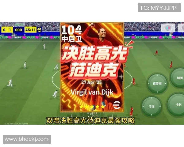 皮克与范迪克的巅峰对决谁能在防守之战中胜出