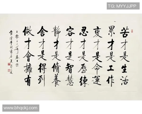 钟诚：在现代职场中如何平衡工作与生活的智慧与实践