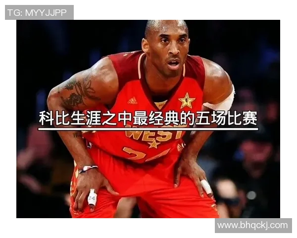 马尚布鲁克斯：从篮球新星到职业生涯的辉煌转折与成长之路