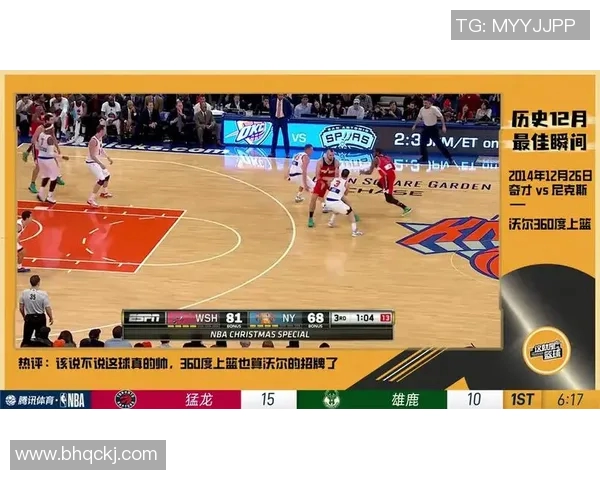 鹈鹕与火箭激战正酣文字直播全程回顾精彩瞬间与战术分析 鹈鹕与火箭激战正酣文字直播全程回顾精彩瞬间与战术分析