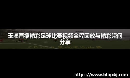 金年会体育