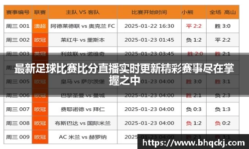 jinnianhui金年会