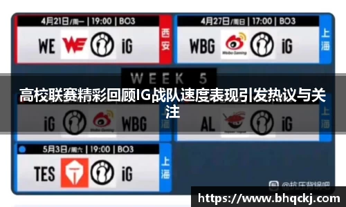 金年会体育