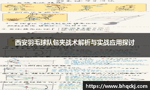 jinnianhui金年会