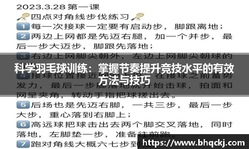 金年会·jinnian