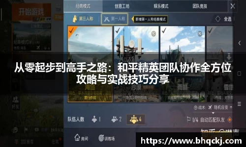 jinnianhui金年会