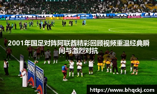 今年会jinnianhui官网