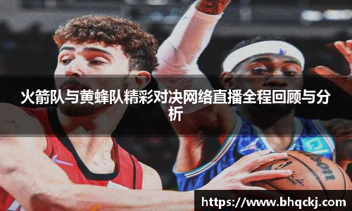 今年会官网