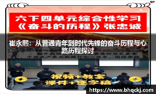 今年会jinnianhui官网