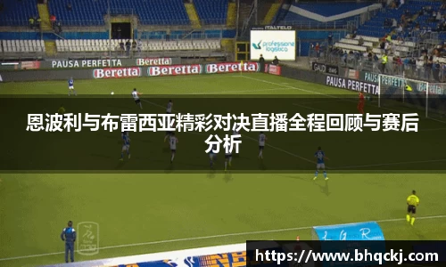 今年会官网