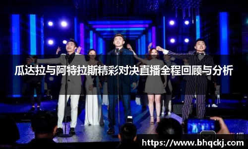 今年会jinnianhui官网