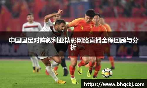 今年会jinnianhui官网