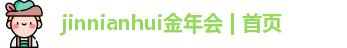金年会体育